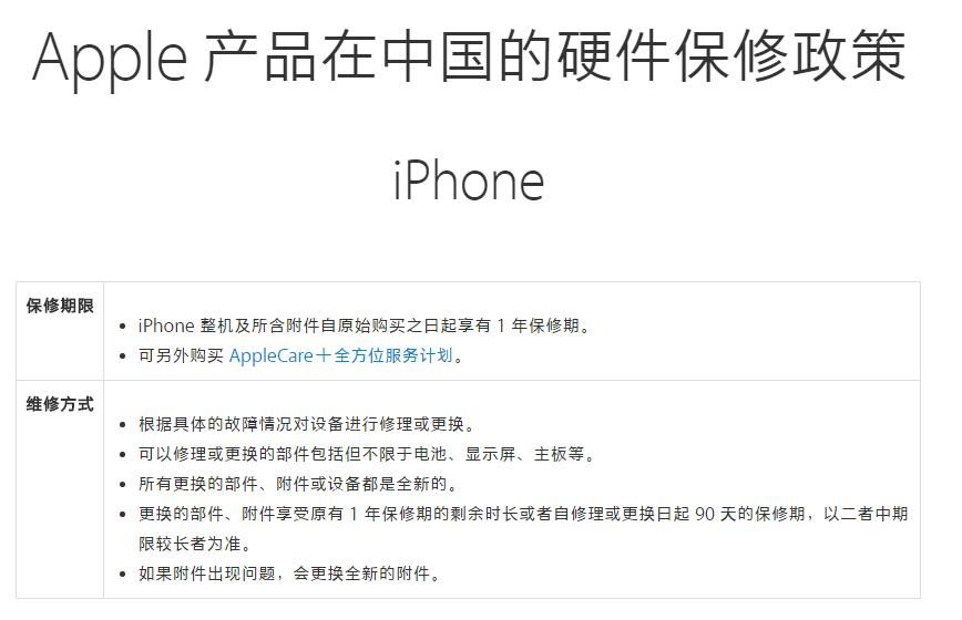 iPhone SE发售日苹果店门前冷清