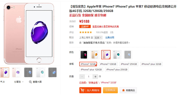 苹果 iPhone 对于安卓手机的影响有多大?看图就知道了 苹果 iPhone 对于安卓手机的影响有多大?看图就知道了