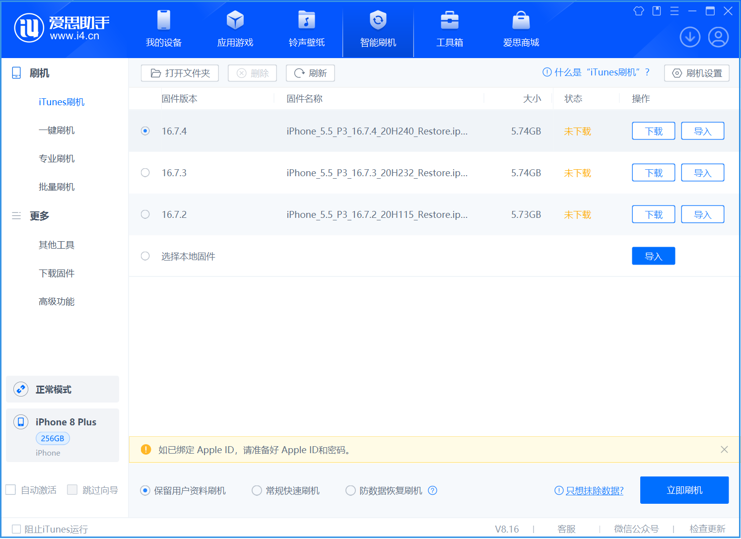 苹果全新专利曝光：实现手机双摄分离取景