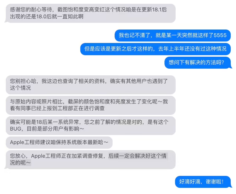 还以为苹果用一款iPhone打天下? 其实早就是组合拳了