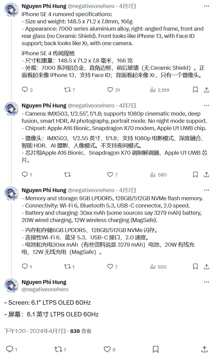 苹果 iPhone 摄像头还将会如何进化？比如水下拍摄