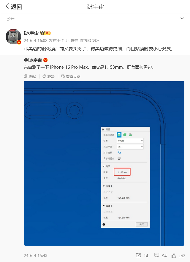 苹果将停用TLC闪存 回应iPhone 6宕机