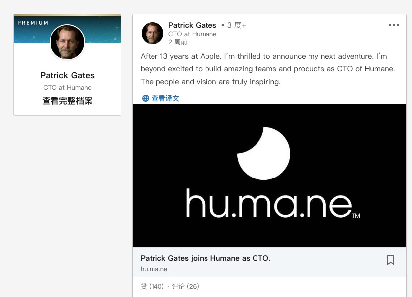 苹果推出 Apple Arcade 游戏订阅服务，拥有 100 余款独占游戏