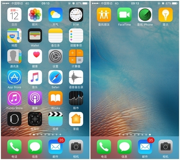 苹果向康宁增加 4500 万美元投资，用以推动更多玻璃生产新技术