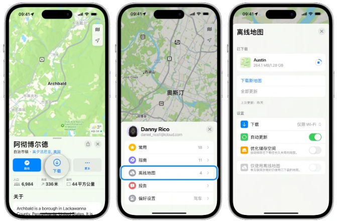 苹果 iOS 13 疯狂弹窗，部分用户受影响