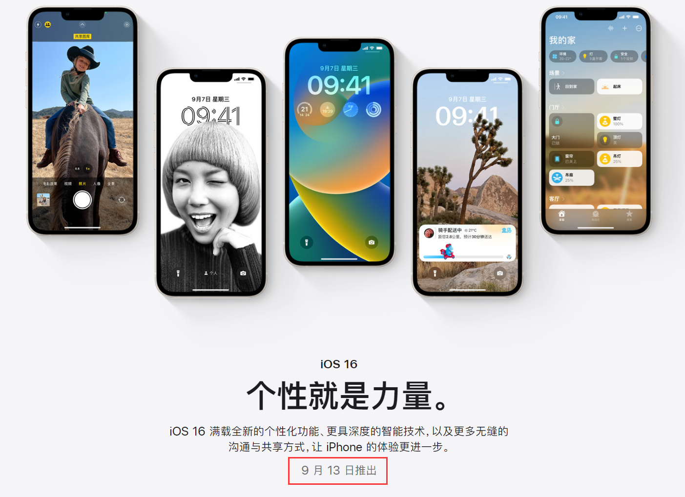 iPhone X第二代赶工：廉价版最亮