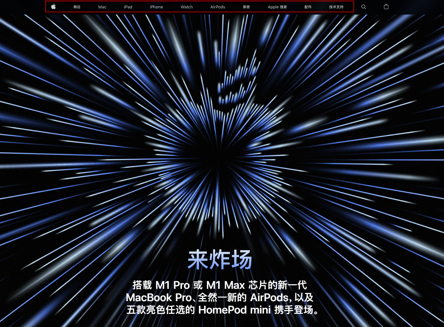 iOS 16.1 正式版上线后，苹果 App Store 上架首批支持“实时活动”应用