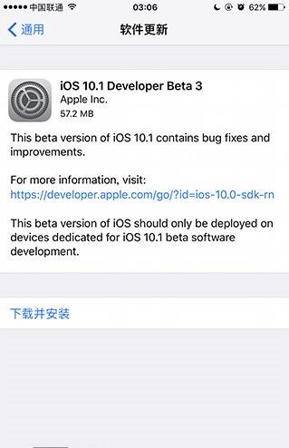 苹果 iOS / iPadOS 18.4 开发者预览版 Beta 4 发布