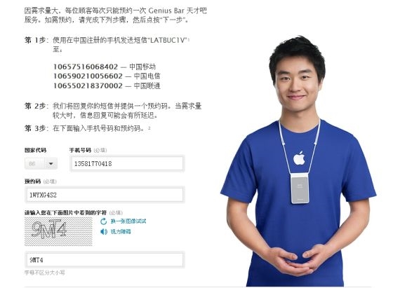 苹果 iOS/iPadOS 15 个人热点功能已支持 WPA3，安全性更强