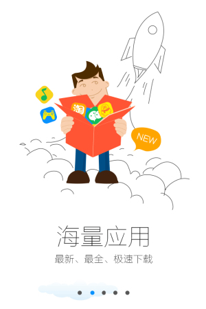 喜大普奔！iPhone 6s/Plus 均上2GB内存!