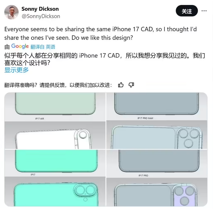 苹果高通秘密接洽，iPhone 要用屏下指纹？