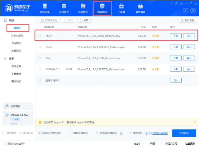 新加坡全新 Apple Store 即将开业，位于滨海湾金沙购物中心