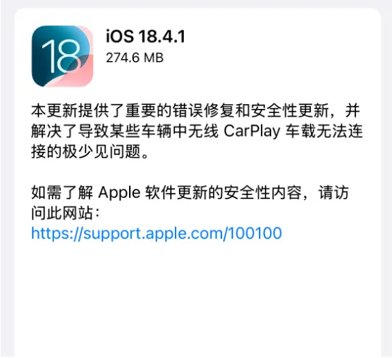 iPhone绝对安全？近一半用户不信