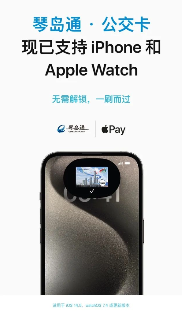 Epic 游戏商城未来或有希望登陆 iPhone 