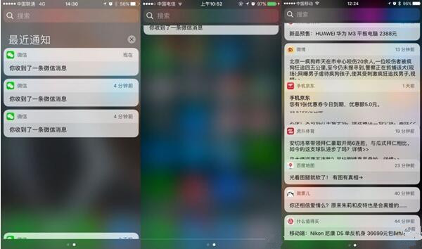 分析师:苹果除了 iPhone 之外别无所成 分析师:苹果除了 iPhone 之外别无所成