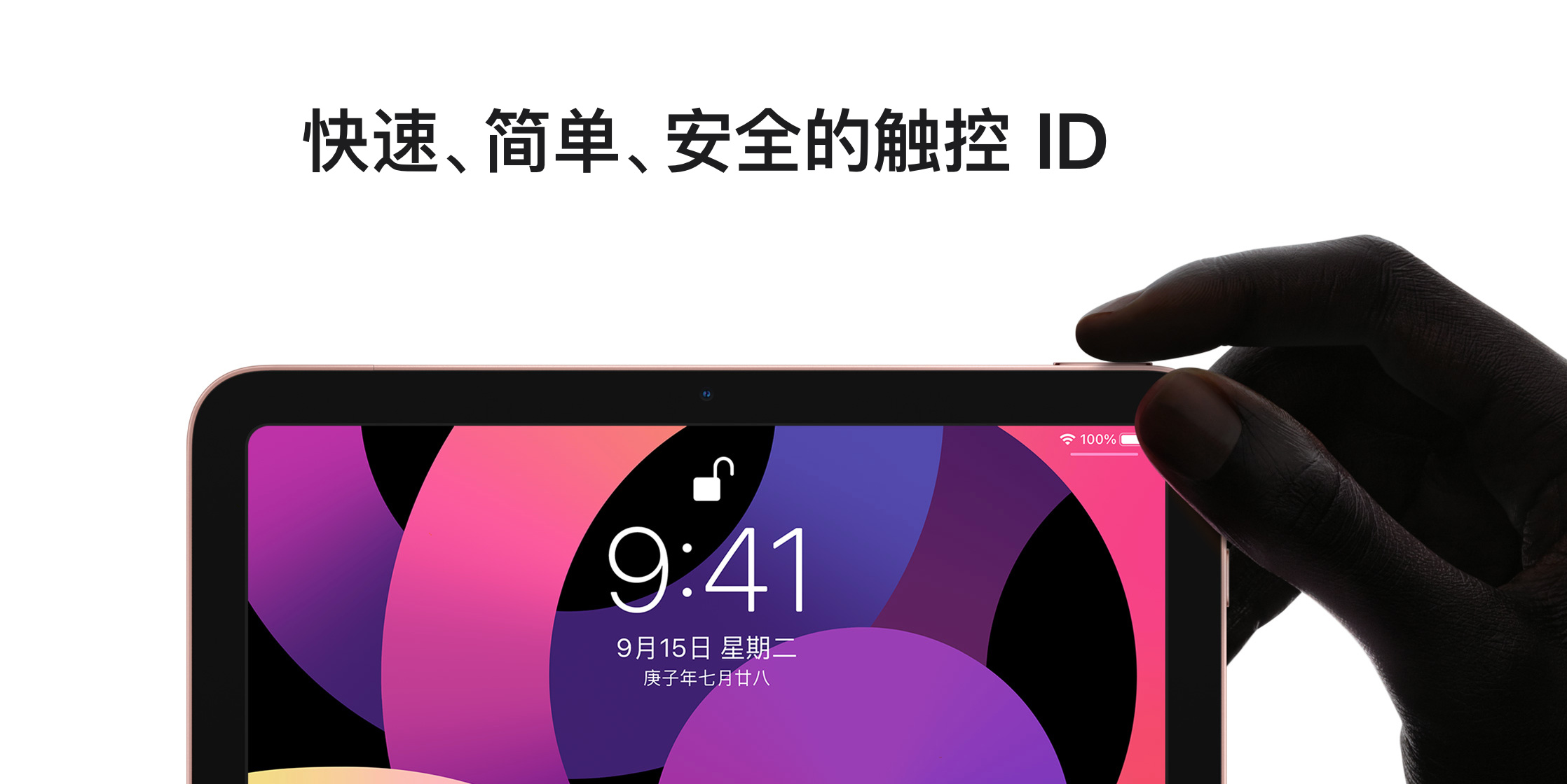 为解 iPhone 16 禁售之困，苹果投资 1 亿美元在印尼建厂