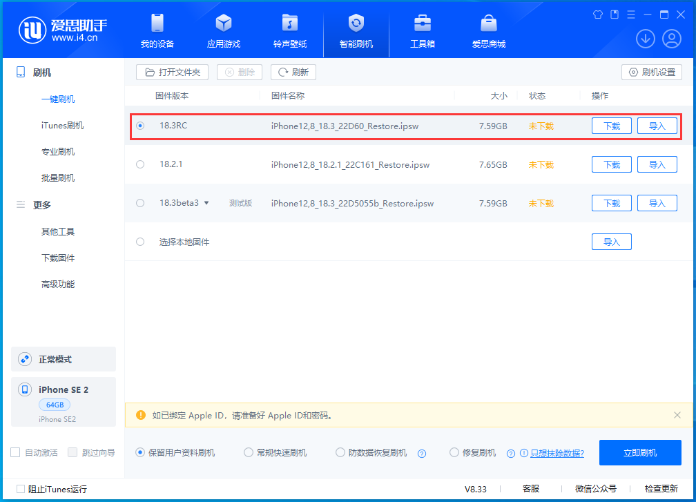 iPhone 8将配双面玻璃及OLED曲面屏：屏占比超90%！ 