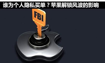 除了竞争对手:iPhone还面临着新的风险 除了竞争对手:iPhone还面临着新的风险