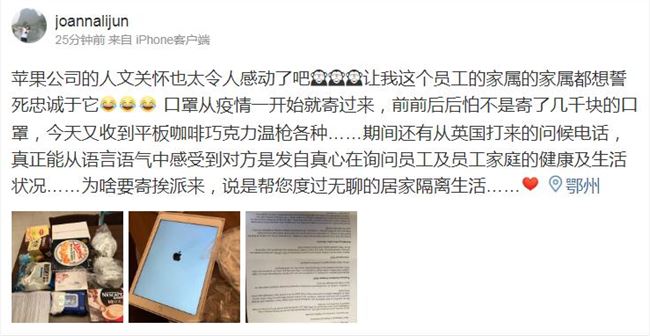 iPhone X上市前 共八个地区iOS份额下降 iPhone X上市前 共八个地区iOS份额下降