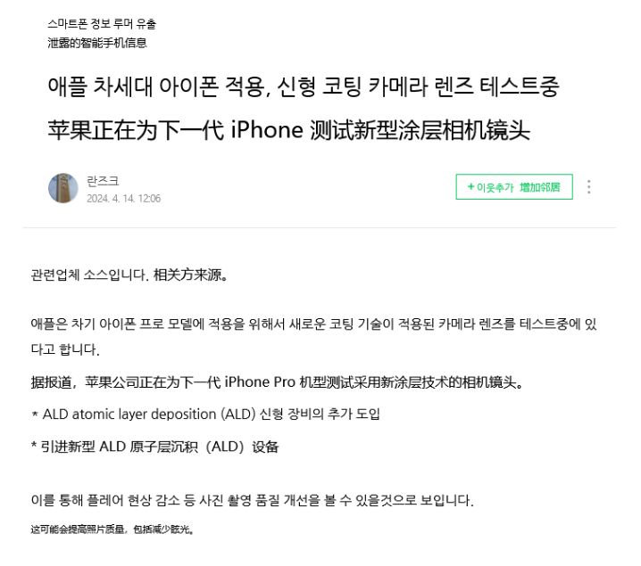 watchOS 8 概念设计欣赏：新 App、新表盘