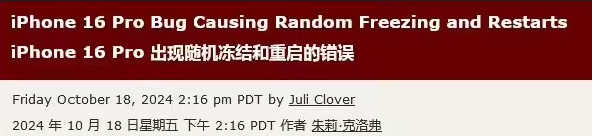 Apple Store应用小幅改进 已支持语音搜索
