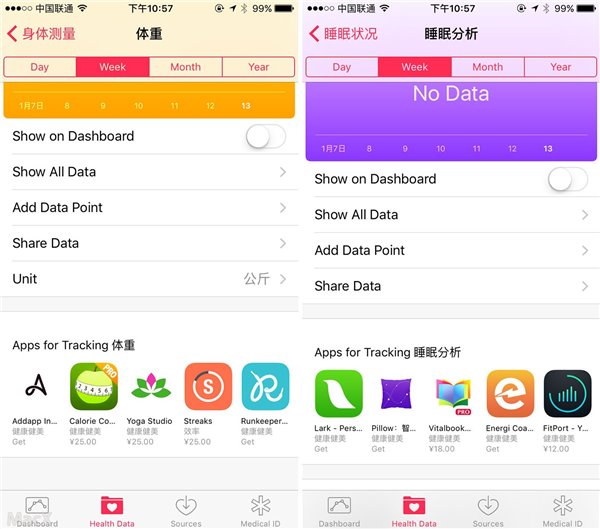 iOS10新增的“抬腕唤醒”功能，你真的需要吗？