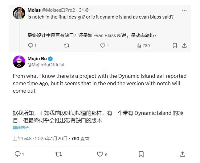 苹果 iPhone 15 Pro Max 主摄、超广角和前置摄像头均为上一代同款