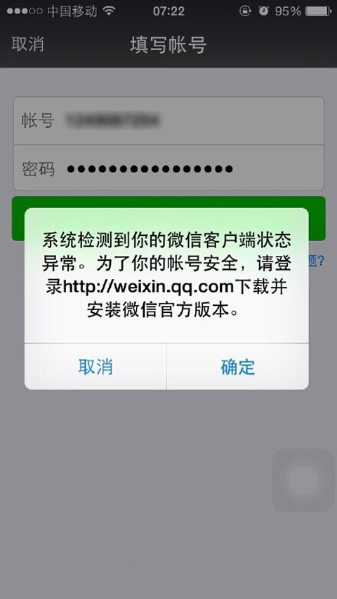 还在用32位老应用吗？开发者不会让它们回来了
