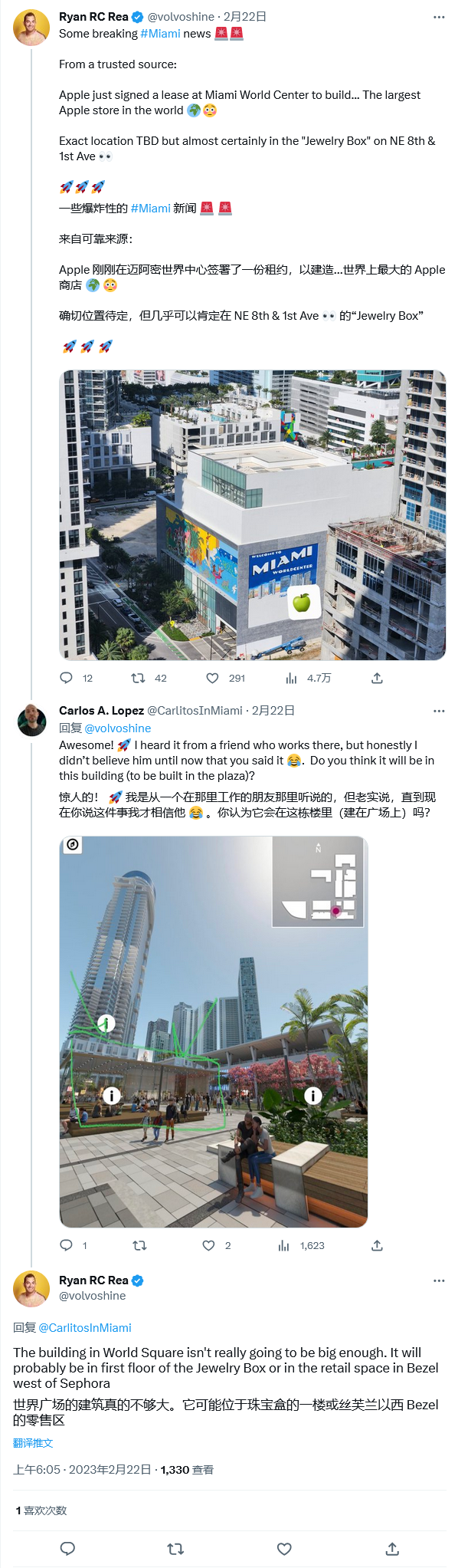 苹果宣布将调整订阅支付流程，在应用中解决账单问题