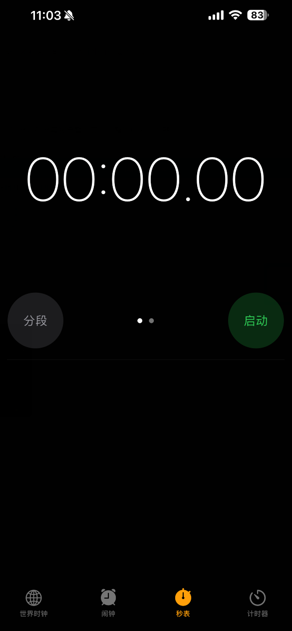 苹果已经“正式开始研发2025年的主要操作系统”