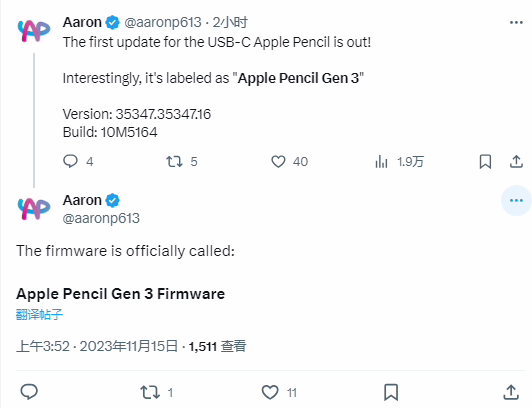 苹果为 iPhone 6/6 Plus 等旧机型发布 iOS 12.4.2
