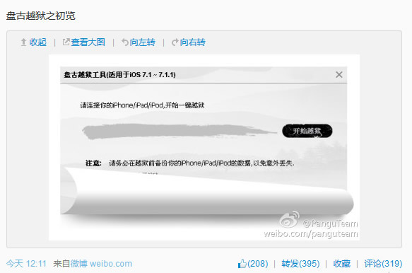 iPhone之后苹果靠什么？答案显然是服务+配件
