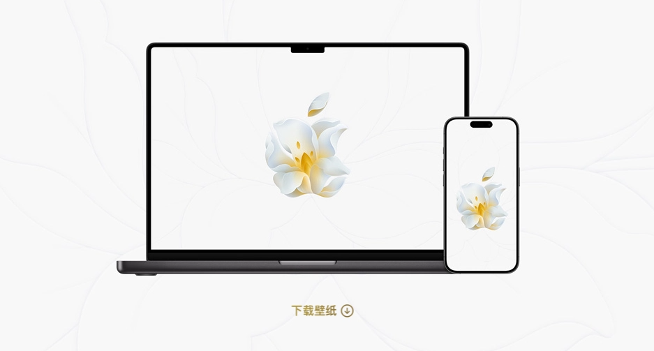 苹果iPhone6充电器谍照曝光：变化巨大