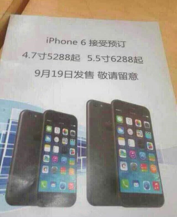 第一批可折叠手机将于今年亮相 苹果缺席