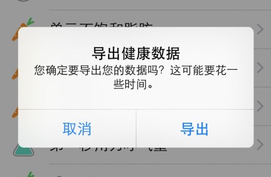 降价是不可能的 新iPhone X将超过1000美元