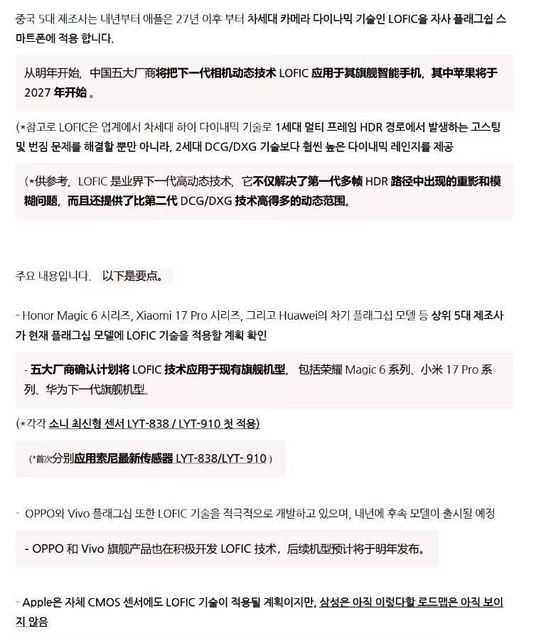 在 iPhone 之后，苹果究竟会走向何方？