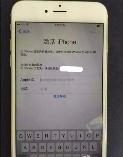 iPhone 6c真机图曝出：机型有点“矮肥圆”