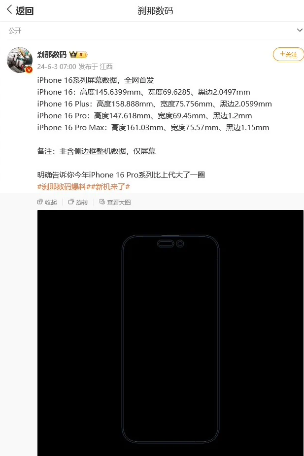 苹果自 iOS 17.2 开始收集相关数据，提高地图应用中 AR 场景准确性