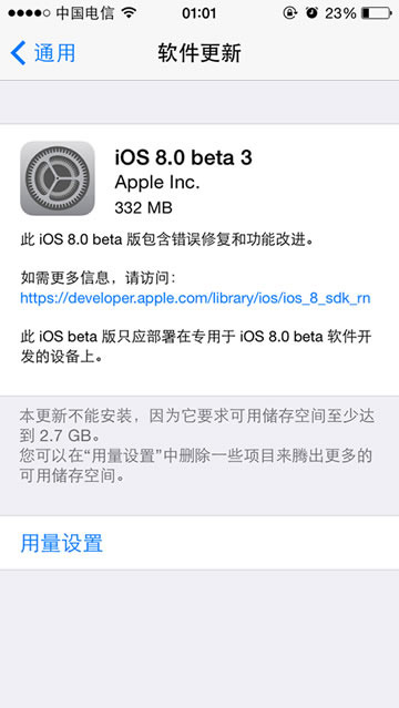 iPhone能否在假期销售旺季卖出1亿部呢？