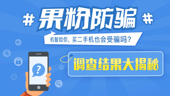 安兔兔发布 12 月 iOS 设备性能排行榜 安兔兔发布 12 月 iOS 设备性能排行榜