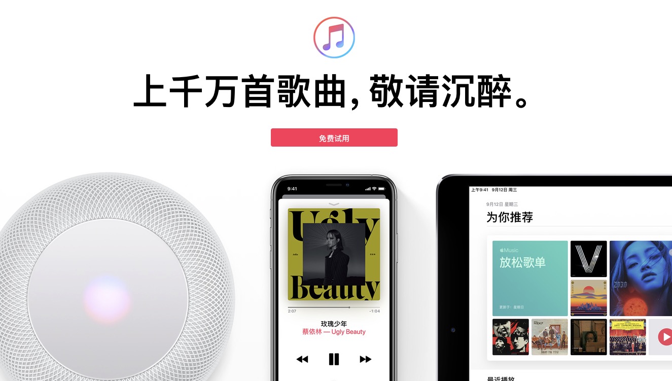 爆料：iPhone 16 Pro Max有类似于“古铜色调”的配色