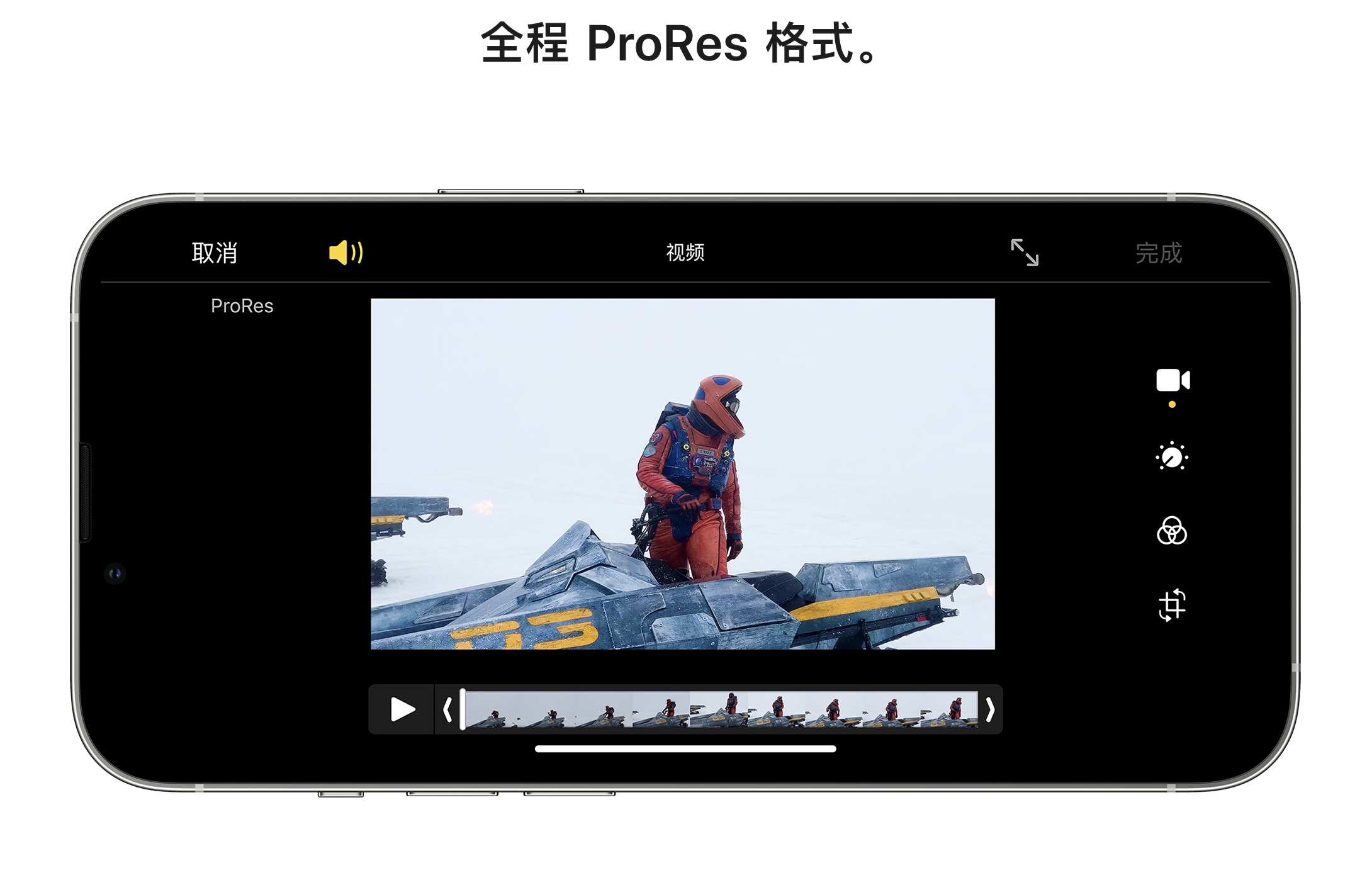 苹果致信市议会宣扬市政工程成果 明年或征收员工税