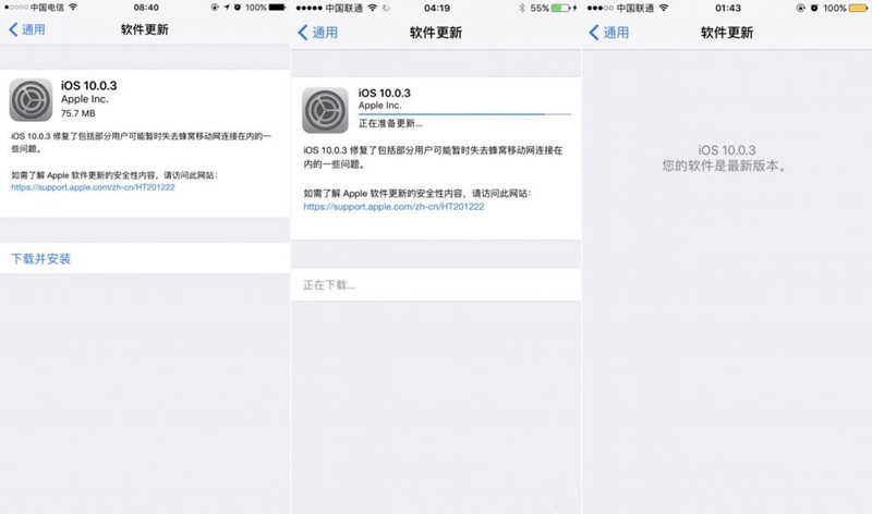 苹果股票被下降评级 因iPhone X热卖预支了未来需求