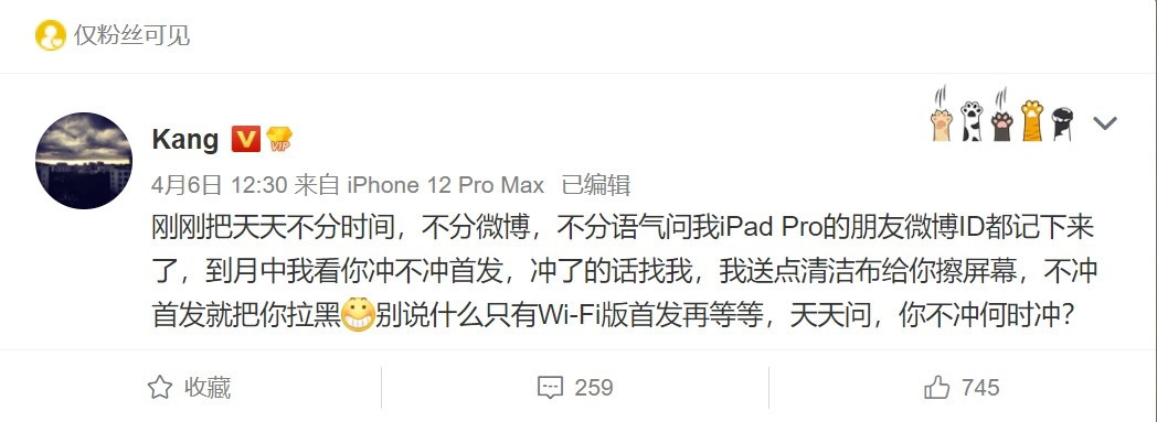 苹果在 6 个月内收购超 20 家公司，试图打造世界上最大的 AR 平台
