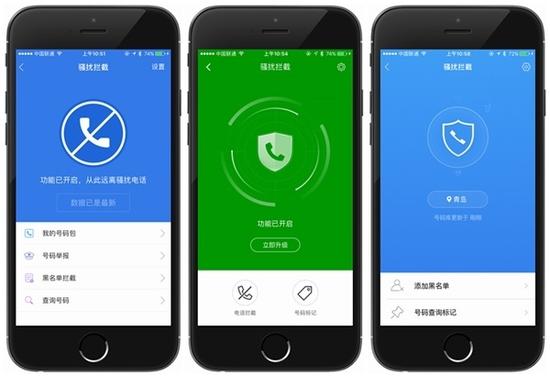 统统中招：99%中国iPhone用户都接过这电话/短信