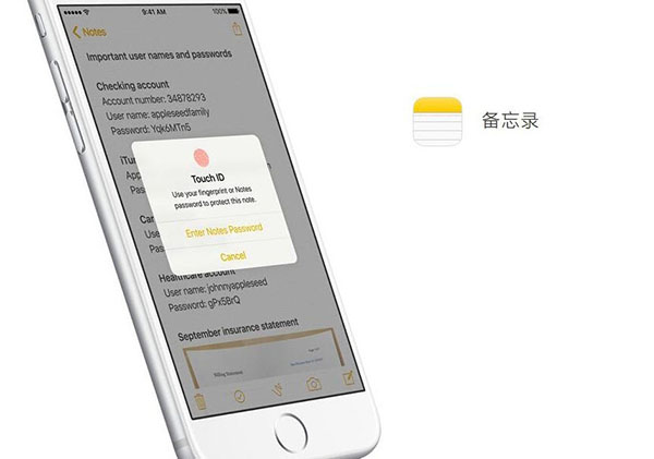 摆脱供应商，苹果将自主设计iPhone电源芯片