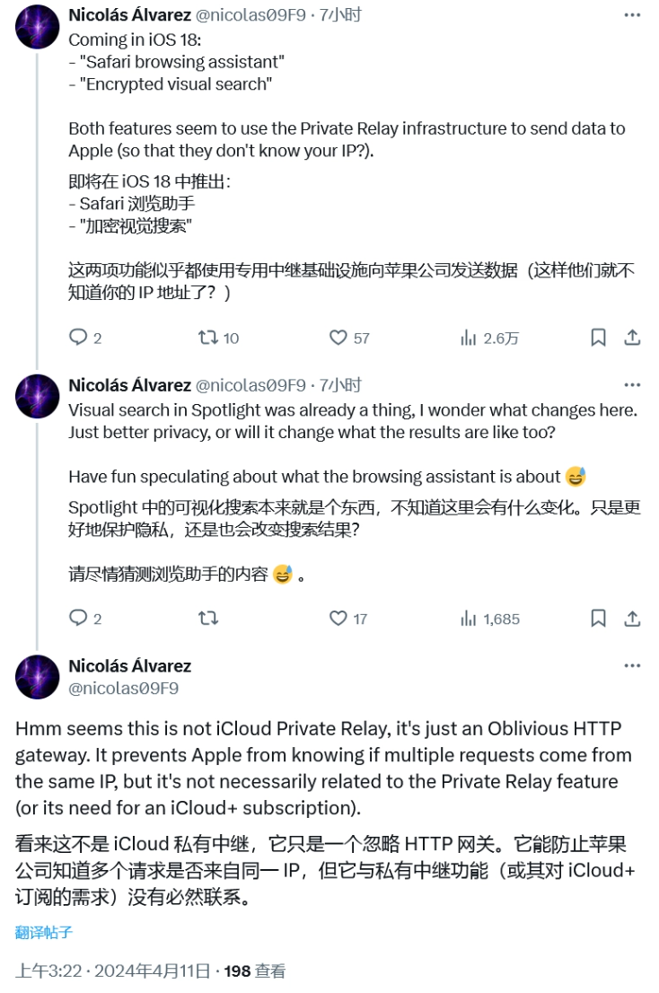 苹果 iOS / iPadOS 18.4 正式版发布，国行依旧不支持Apple 智能