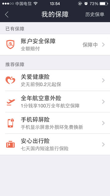 传2019版iPhone配备全新后置3D传感系统