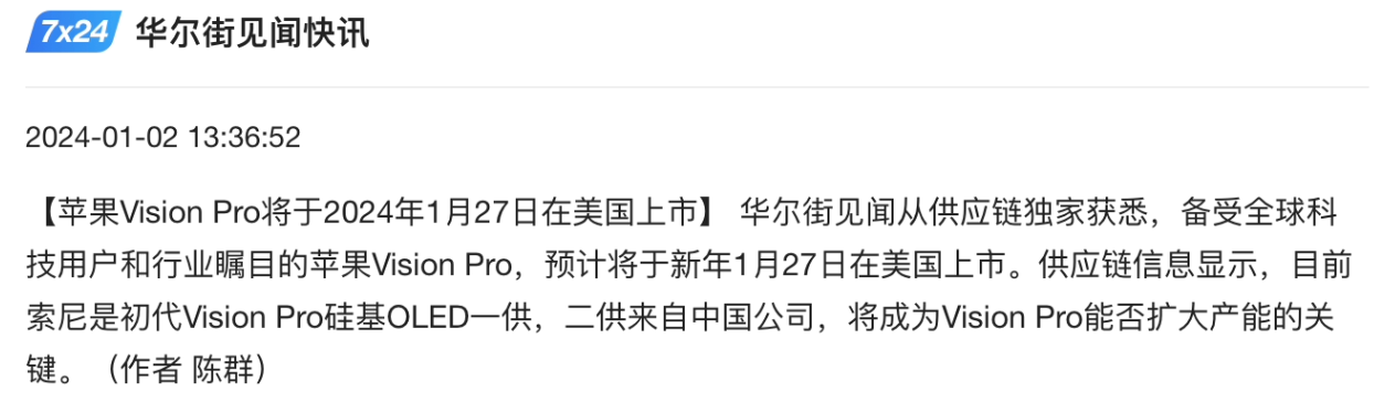 这就是iPhone SE二代？还是熟悉的味道