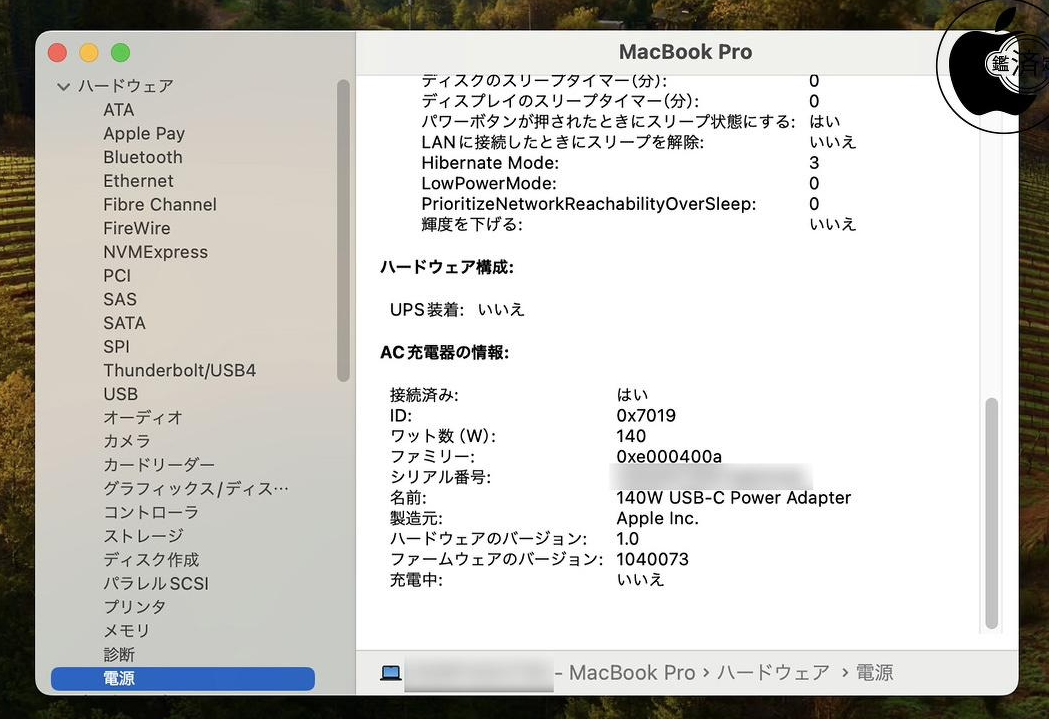 自带广告的iPhone 8概念设计  Touch Bar都用上了